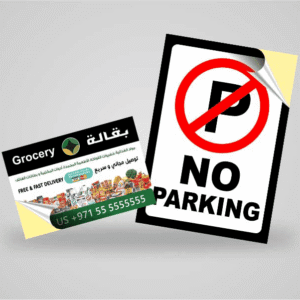 Stickers - Glossy Lamination 80gsm